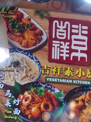 I hope they can make it.
I haven't seen a walk in customer from it started their business. at Vegetarian Kitchen by Daily Green® - 吉祥素小厨 in North Singapore