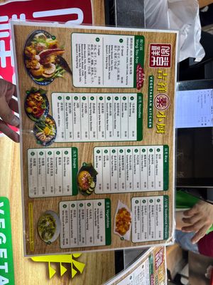   at Vegetarian Kitchen by Daily Green® - 吉祥素小厨 in North Singapore