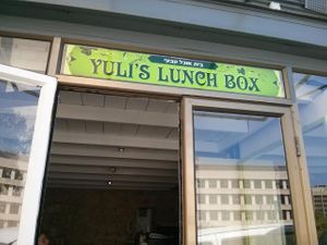 Sign over the front door at Yuli's Lunch Box in Haifa