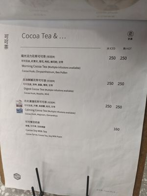 Drinks at 福灣巧克力咖啡店 FuWan Chocolate Café in Taipei City