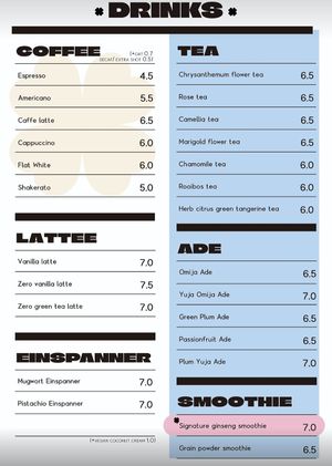 drinks menu at Glunic - 글루닉 in Seoul
