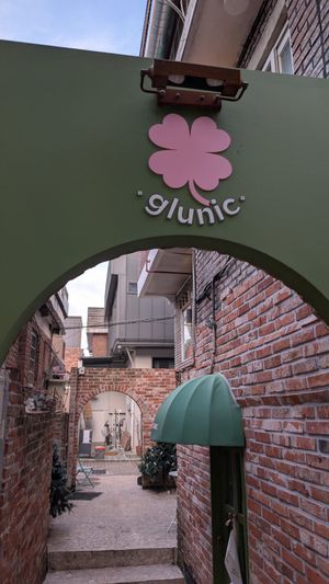 entrance at Glunic - 글루닉 in Seoul