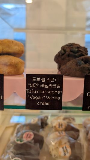 vegan scone (sold out) at Glunic - 글루닉 in Seoul