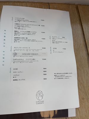   at Sincere Garden in Tokyo