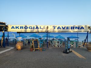 Entrance at Akrogiali Taverna Frond Beach in Korfalonas