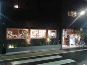 Shop at Nasukamo in Kyoto