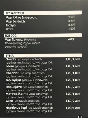 Vegan cheese at CrepaG's in Chalkida