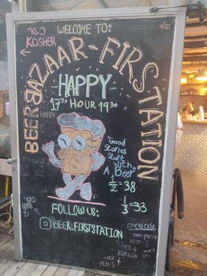 happy hour from 17.30 till 19.30 at Beer Bazaar in Jerusalem District