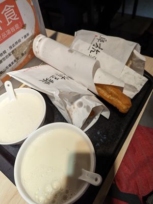  at Fuhang Soymilk in Taipei