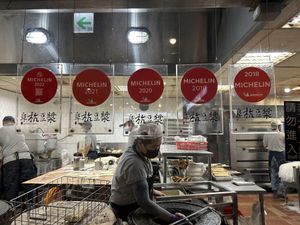 As you can see, the place earned several Michelin rewards.  at Fuhang Soymilk in Taipei