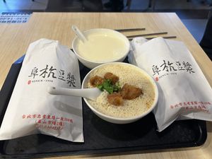  at Fuhang Soymilk in Taipei