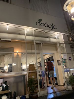 Anastasia at Anastasia in Tel Aviv