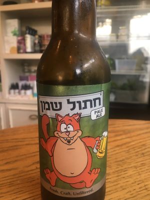 Beer at Anastasia in Tel Aviv