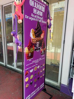 sign   at Açaí Monkey - 아사이몽키 in Seoul