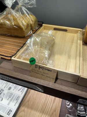 ciabatta   at Dainy Bakery - 다이니베이커리 in Busan
