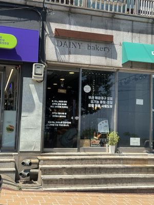 outside  at Dainy Bakery - 다이니베이커리 in Busan