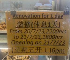 Renovation notice   at Fu Kang 富康素食轩 - Pasir Ris in East Singapore