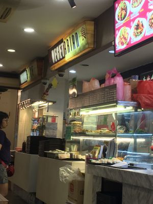 Stall at Fu Kang 富康素食轩 - Pasir Ris in East Singapore