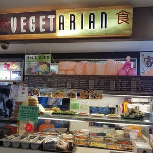 Mixed vegetable rice and ala carte choice of food! at Fu Kang 富康素食轩 - Pasir Ris in East Singapore