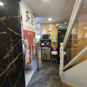 Cute interior at 流口水火锅小面20区liukoushui hot pot nouilles in île-de-france
