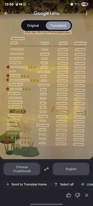 Menu at Pusu Teahouse - 普素茶房 in Xian