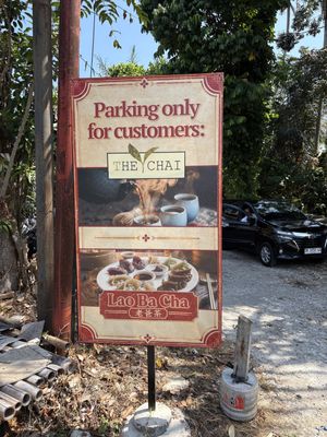 Large parking spot & a tea house on level 1  at Lao Ba Cha in Bali