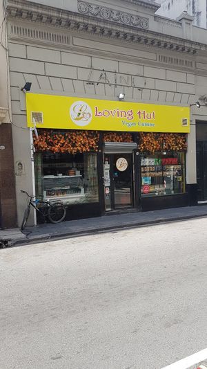 2019 Storefront at Konu Bar in Buenos Aires