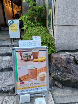  at BANANA JUICE FACTORY in Kyoto