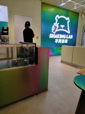 I love the logo!! at Shaking Lab - 不同茶肆 in County Dublin