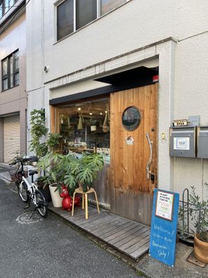   at PLANT KITCHEN TOKYO - プラントキッチン東京 in Tokyo