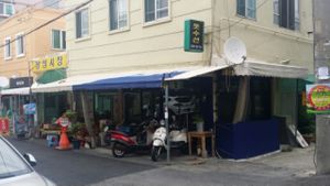 way at Nayuta Cafe in Busan