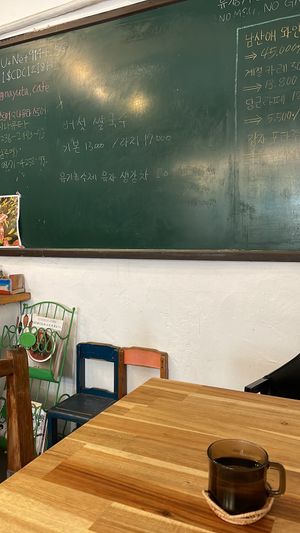   at Nayuta Cafe in Busan