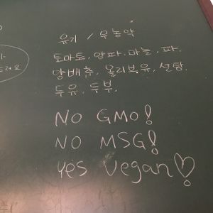 Vegan nom! at Nayuta Cafe in Busan