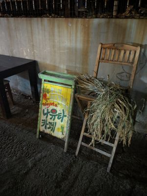 Nayuta cafe at Nayuta Cafe in Busan