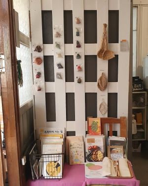 Entrance at Nayuta Cafe in Busan