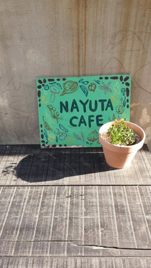 Sign at Nayuta Cafe in Busan