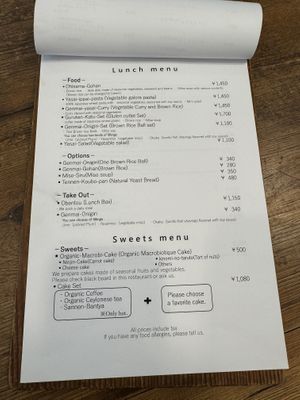 Lunch Menu  at Ohisamaya in Sendai