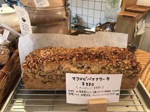 wow at Ohisamaya in Sendai