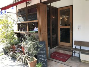 outside the restaurant  at Ohisamaya in Sendai