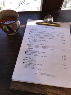 first page of the menu  at Ohisamaya in Sendai