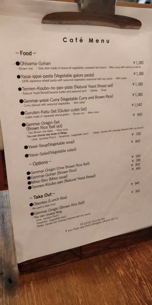 English menu at Ohisamaya in Sendai