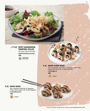 Menu (total of 6 pages for vegetarian/vegan options) at On The Table in กรุงเทพมหานคร