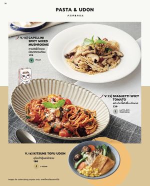 Menu (total of 6 pages for vegetarian/vegan options) at On The Table in กรุงเทพมหานคร