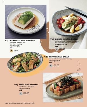 Menu (total of 6 pages for vegetarian/vegan options) at On The Table in กรุงเทพมหานคร