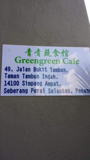 Signboard at Greengreen Cafe in Penang
