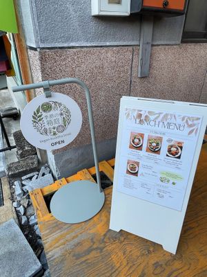  at Kisetsu no Hakoniwa - 季節の箱庭 in Narita