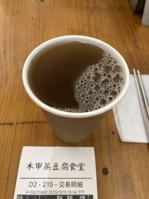 Sweet osmanthus plum juice  at Ho Jia Steamed Tofu in Taipei City