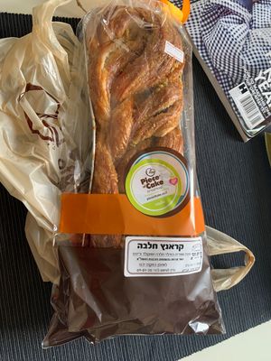 Vegan cake  at Piece of Cake - Jaffa in Tel Aviv