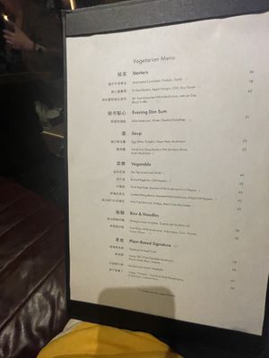 small symbol on menu identifies vegan  at Mott 32 Vancouver in Vancouver