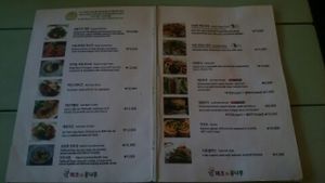 food menu at Jack and the Beanstalk in Busan